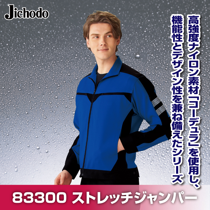 Ʋ 83300 ȥåѡ SSLL ϡȥåĥʥݥꥨƥ100 ϡǥ(R)ʥʥ100 ȥå ɻǺ ý 