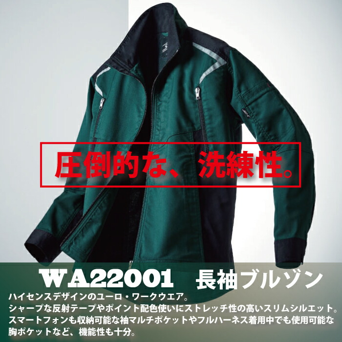 󥨥 WA22001 Ĺµ֥륾 SLL ȥåĥ ݥꥨƥ7723 ϥȥå ȿͥơ եϡͥбݥå