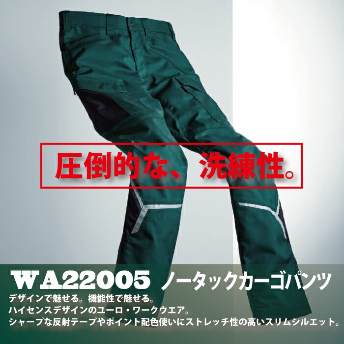 󥨥 WA22005 Ρåѥ 7088 ȥåĥ ݥꥨƥ7723 ϥȥå ȿͥơ ȿͥѥԥ