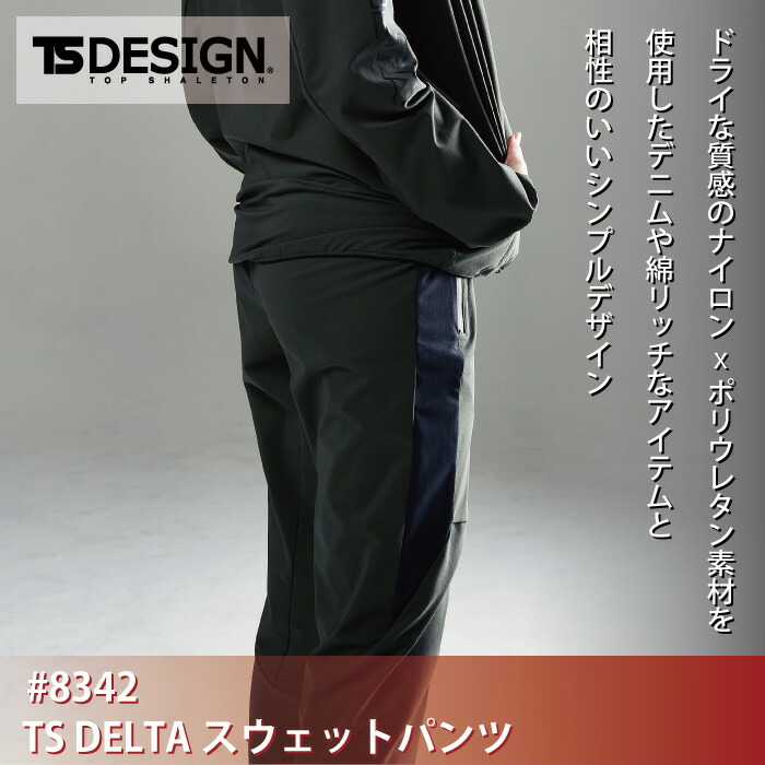 ƣ TS DESIGN 8342 TS DELTAåȥѥ SLL DELTAʥ4Dȥå ʥ88󡦥ݥꥦ쥿12 4Dȥå ۴® ù ȿ͵ǽ TS MERGE TECH(R)