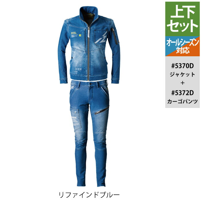 楽天市場】アイズフロンティア 作業服 作業着 上下セット 7260 
