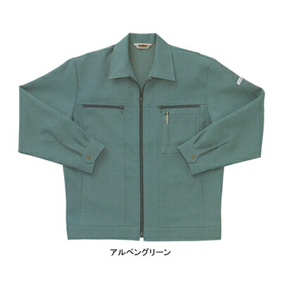サンエス 作業服 AG4010 長袖ジャンパー 4L-5L[作業服から事務服まで総アイテム数10万点以上!][綺麗で丁寧な刺しゅう職人の店]