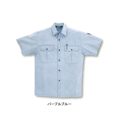 サンエス 作業服 BC390E 半袖シャツ 4L-5L