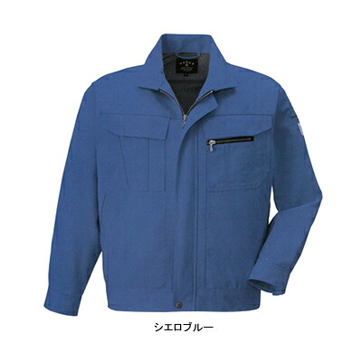 作業着 作業服 コーコス A-1150 ブルゾン 5L・フレスコグリーン9[作業服から事務服まで総アイテム数10万点以上!][綺麗で丁寧な刺しゅう職人の店]