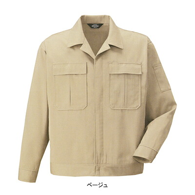 作業着 作業服 コーコス A-3350 ブルゾン(前ヒヨクボタン仕様) S・スカイブルー16[作業服から事務服まで総アイテム数10万点以上!][綺麗で丁寧な刺しゅう職人の店]