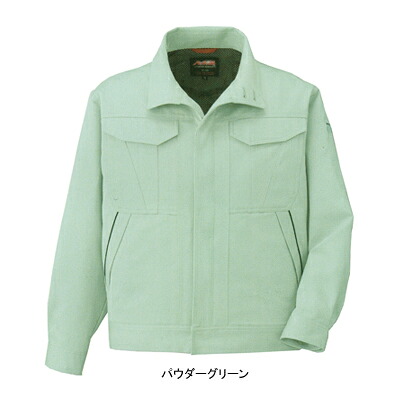 作業着 作業服 コーコス A-1742 ブルゾン(前ヒヨクボタン仕様) S・ダークアズーリ6[作業服から事務服まで総アイテム数10万点以上!][綺麗で丁寧な刺しゅう職人の店]