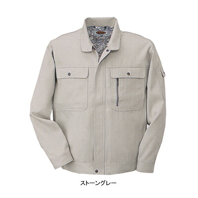 作業着 作業服 コーコス H-1190 ブルゾン XL(＝3L＝EL)サイズ・ストーングレー3[作業服から事務服まで総アイテム数10万点以上!][綺麗で丁寧な刺しゅう職人の店]