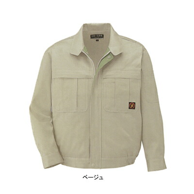作業着 作業服 コーコス P-2280 ブルゾン L・ネイビー1[作業服から事務服まで総アイテム数10万点以上!][綺麗で丁寧な刺しゅう職人の店]