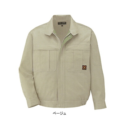 作業着 作業服 コーコス P-2280 ブルゾン S・マスタード4[作業服から事務服まで総アイテム数10万点以上!][綺麗で丁寧な刺しゅう職人の店]