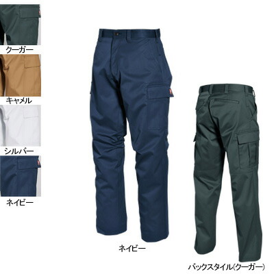 楽天市場 作業着 作業服 作業ズボン バートル Burtle 6072 カーゴパンツ 70 作業服 空調服 防寒着キンショウ