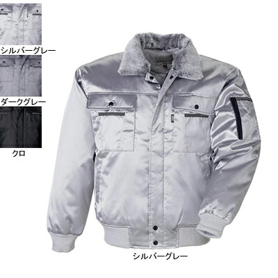 楽天市場】ジーベック XEBEC 作業服 215 ブルゾン M-LL 防寒着 防寒服