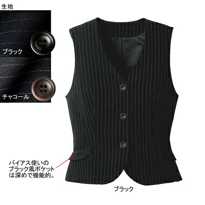 事務服・制服・オフィスウェア ヌーヴォ FV3573 ベスト 5号-19号