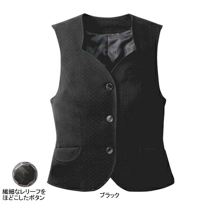 事務服・制服・オフィスウェア ヌーヴォ FV3576 ベスト 5号-19号