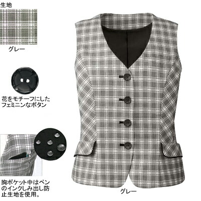 事務服・制服・オフィスウェア ヌーヴォ FV35900 ベスト 21号-23号
