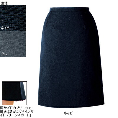 ヌーヴォ FS45728 ソフトプリーツスカート 21号〜23号 オフィスウェア 事務服 制服 楽天市場】事務服・制服・オフィスウェア ヌーヴォ FS45728 ソフト
