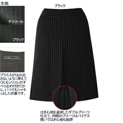 楽天市場】事務服・制服・オフィスウェア ヌーヴォ FS45728 ソフト