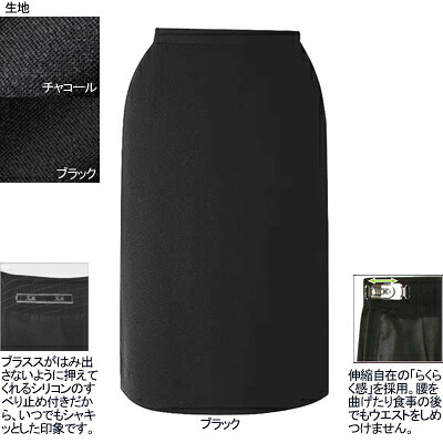 事務服・制服・オフィスウェア ヌーヴォ FS4568 セミタイトスカート 5号-19号