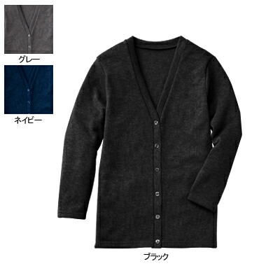 ロング丈カーディガン FN1590 家庭洗濯 グレー ネイビー ブラック 事務服 制服 仕事服 nuovo ロング丈カーディガン FN1590 家庭洗濯 グレー ネイビー