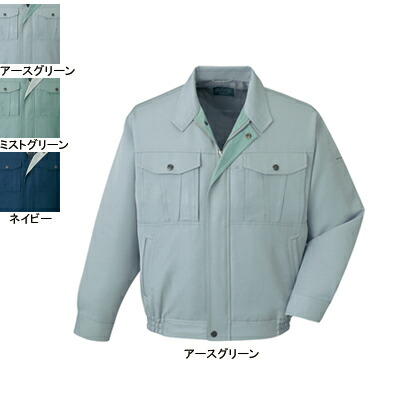 自重堂 作業服 41900 エコブルゾン XL 秋冬用 作業着 メンズ ワークウェア jichodo かっこいい