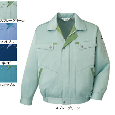 自重堂 作業服 840 低発塵製品制電ブルゾン 4L 秋冬用 作業着 メンズ ワークウェア jichodo かっこいい