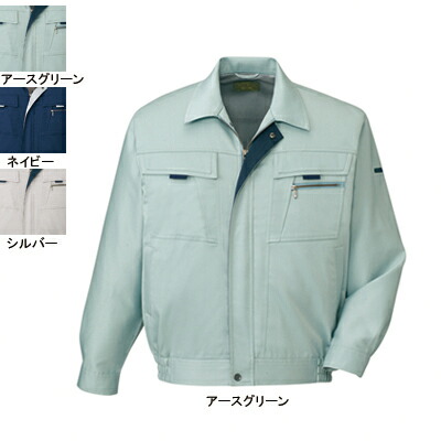 自重堂 作業服 80900 まるごとストレッチブルゾン 4L-5L 秋冬用 作業着 メンズ ワークウェア jichodo かっこいい