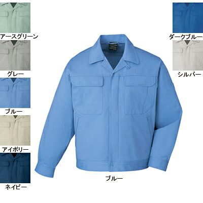 楽天市場】自重堂 作業服 80600 ジャンパー 4L-5L 秋冬用 作業着