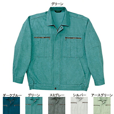 自重堂 作業服 30200 ブルゾン 4L 秋冬用 作業着 メンズ ワークウェア jichodo かっこいい