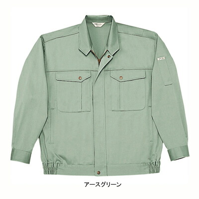 自重堂 作業服 290 形態安定ブルゾン 4L-5L メンズ ワークウェア jichodo かっこいい｜作業服・空調服・防寒着キンショウ