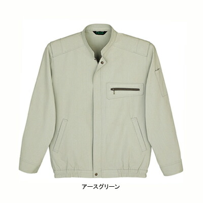 自重堂 作業服 100 ブルゾン LL・アースグリーン039 メンズ ワークウェア jichodo かっこいい