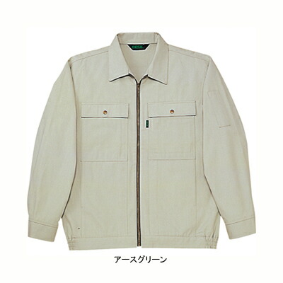 自重堂 作業服 200 ブルゾン XL(＝3L＝EL)サイズ メンズ ワークウェア jichodo かっこいい