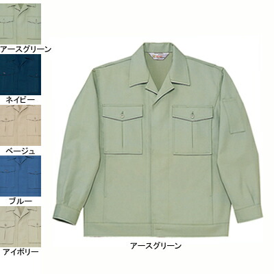自重堂 4400 製品制電ストレッチジャンパー 裏パルパーツイル(コーポラス)(ポリエステル85%・綿15%)(表/ポリエステル100%、裏/綿60%・ポリエステル) ストレッチ 帯電防止JIS T8118適合商品