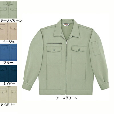 自重堂 4500 製品制電ストレッチジャンパー(前フォスナ―) 裏パルパーツイル(コーポラス)(ポリエステル85%・綿15%)(表/ポリエステル100%、裏/綿60%・ポリエステル) ストレッチ 帯電防止JIS T8118適合商品
