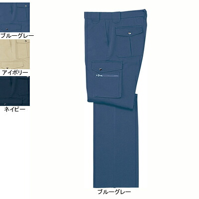 自重堂 315 ストレッチカーゴパンツ 裏面ツイル(ポリエステル80%・綿20%)(表/ポリエステル100%、裏/綿100%) ストレッチ 帯電防止素材使用