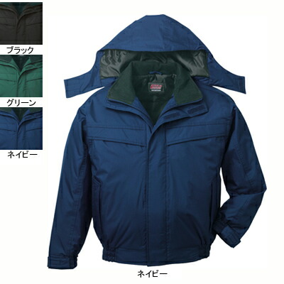 楽天市場】自重堂 作業服 48410 エコ製品制電防寒ブルゾン（フード付
