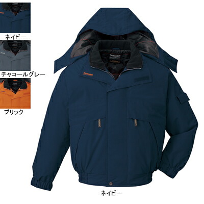 楽天市場】自重堂 作業服 48340 防水防寒ブルゾン（フード付） XL 防寒