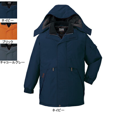 自重堂 作業服 48343 防水防寒コート（フード付） XL 防寒着 防寒服 秋冬用 防寒ブルゾン 作業着 メンズ ワークウェア jichodo かっこいい