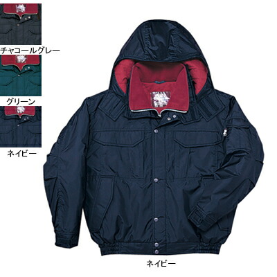 自重堂 作業服 48160 防水防寒ブルゾン（フード付） 4L-5L 防寒着 防寒服 秋冬用 防寒ブルゾン 作業着 メンズ ワークウェア jichodo かっこいい