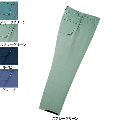 自重堂 作業服 48041 防寒パンツ 4L 防寒服 秋冬用 作業ズボン 作業着 メンズ ワークウェア jichodo かっこいい