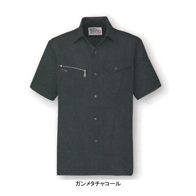 作業着 作業服 コーコス AS-727 半袖シャツ XL(＝3L＝EL)サイズ [作業服から事務服まで総アイテム数10万点以上!][綺麗で丁寧な刺しゅう職人の店]
