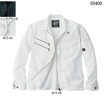 自重堂 作業服 55400 長袖ジャンパー 4L 春夏用 作業着 メンズ ワークウェア jichodo かっこいい