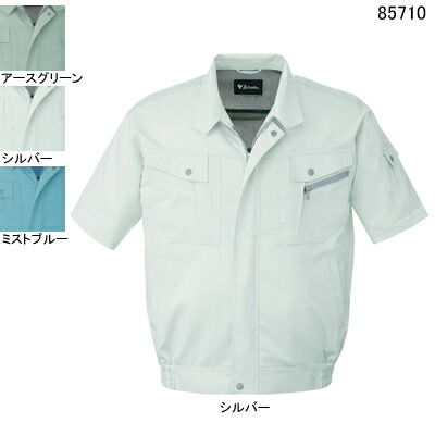 自重堂 作業服 85710 エコ5バリュー半袖ブルゾン 4L-5L 春夏用 作業着 メンズ ワークウェア jichodo かっこいい