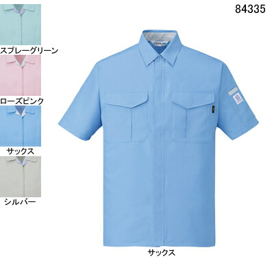 自重堂 作業服 84335 エコ低発塵製品制電半袖スモック XL 春夏用 作業着 メンズ ワークウェア jichodo かっこいい