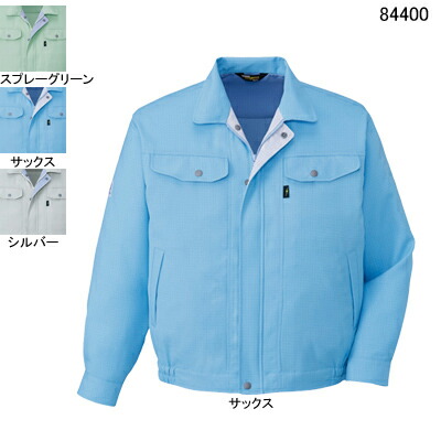 自重堂 作業服 84400 エコ高制電長袖ブルゾン XL 春夏用 作業着 メンズ ワークウェア jichodo かっこいい