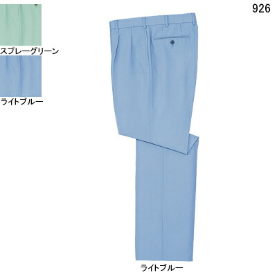 自重堂 作業服 926 低発塵製品制電ツータックパンツ W112-W120 春夏用 作業ズボン 作業着 メンズ ワークウェア jichodo かっこいい