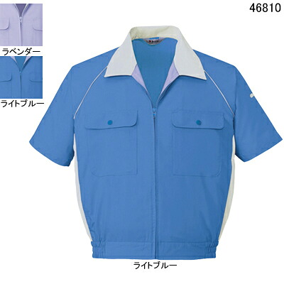 自重堂 作業服 46810 エコ製品制電半袖ブルゾン XL 春夏用 作業着 メンズ ワークウェア jichodo かっこいい