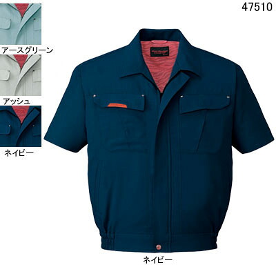 自重堂 作業服 47510 抗菌・防臭半袖ブルゾン XL 春夏用 作業着 メンズ ワークウェア jichodo かっこいい