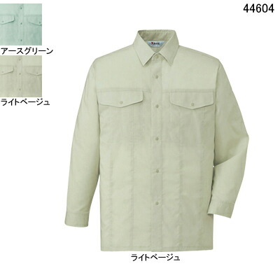 自重堂 44604 エコストレッチ長袖シャツ ユニエコロパルパートロ(ポリエステル60%・綿40%) ストレッチ 帯電防止素材使用