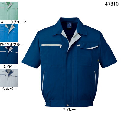 自重堂 作業服 47810 エコ5バリュー半袖ブルゾン 4L-5L 春夏用 作業着 メンズ ワークウェア jichodo かっこいい