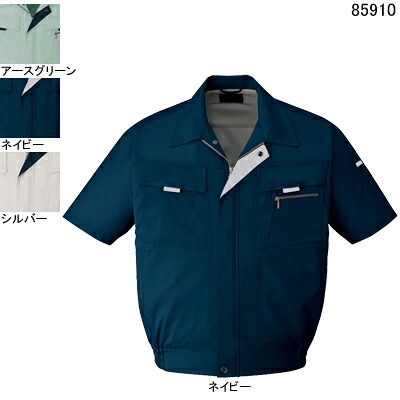 自重堂 作業服 85910 まるごとストレッチ半袖ブルゾン XL 春夏用 作業着 メンズ ワークウェア jichodo かっこいい