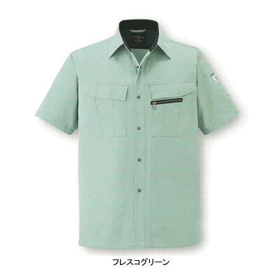 作業着 作業服 コーコス A-4457 エコ5IVEスター 半袖シャツ 5L・フレスコグリーン9[作業服から事務服まで総アイテム数10万点以上!][綺麗で丁寧な刺しゅう職人の店]